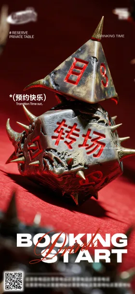 酒吧233