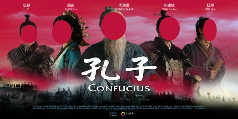 编号：68088609181516406024【酷图网】源文件下载-电影影视海报