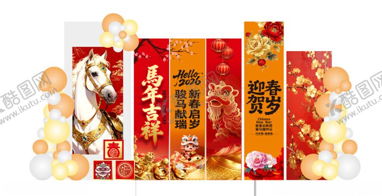 编号：27380004101757333981【酷图网】源文件下载-新年美陈