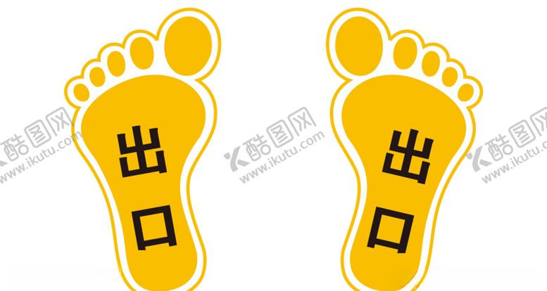 编号：70889409300437285856【酷图网】源文件下载-脚印