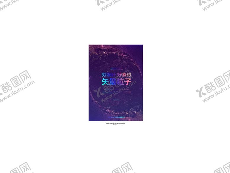 编号：15627412211528434968【酷图网】源文件下载-灯光