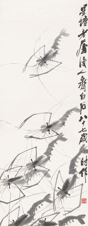 齐白石国画山头山水中式山水壁