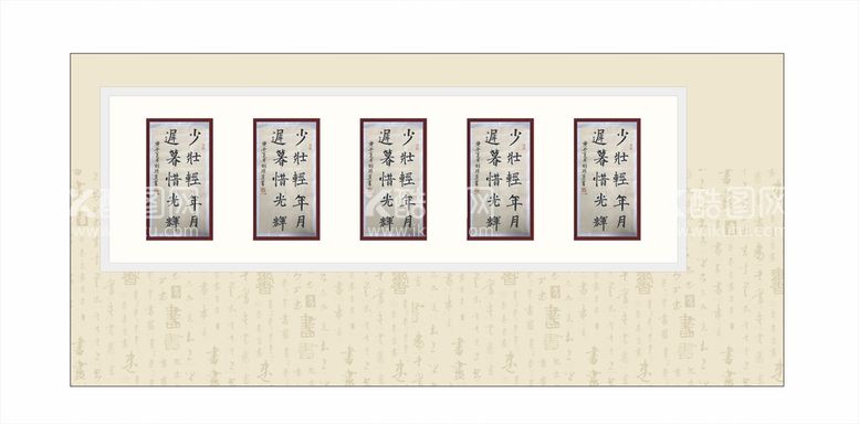 编号：58139801211217199538【酷图网】源文件下载-书画展馆文化墙