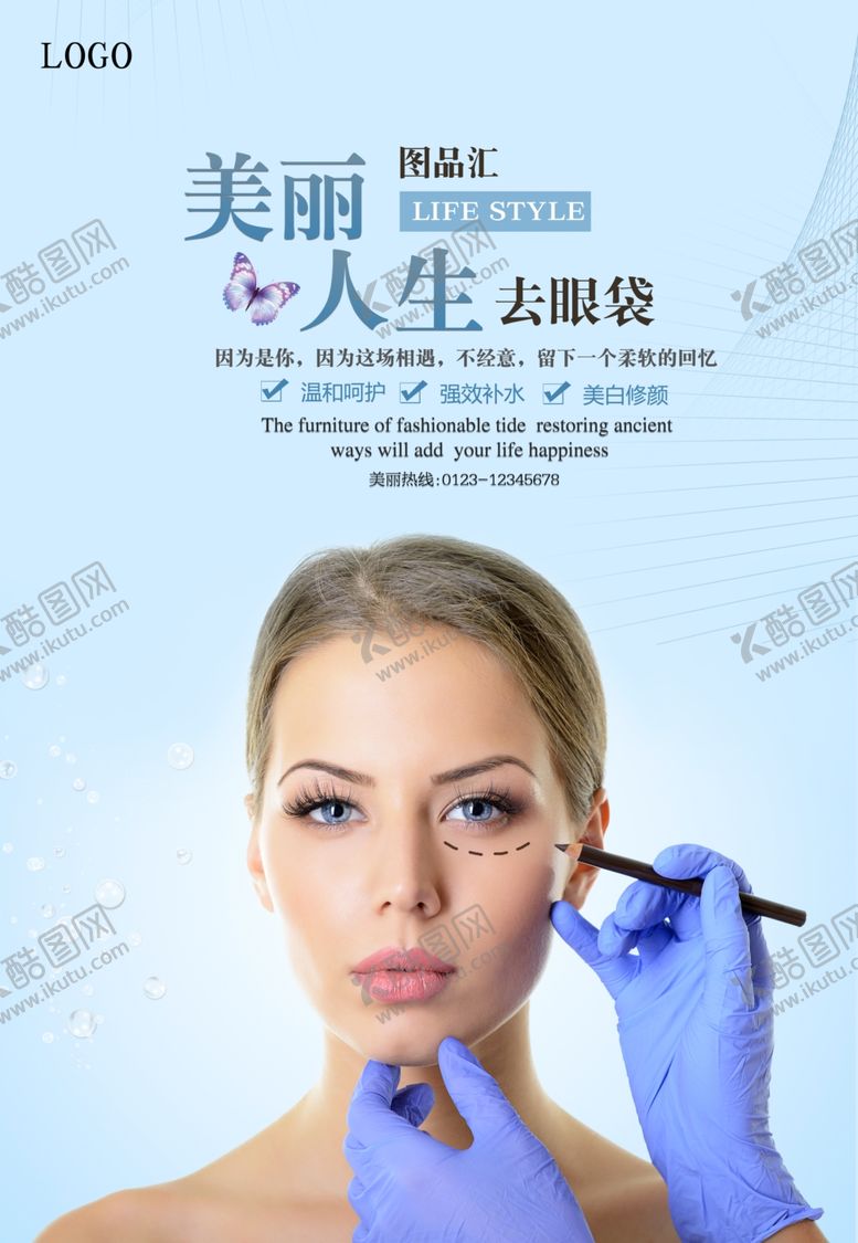 编号：86883909261317509069【酷图网】源文件下载-整形