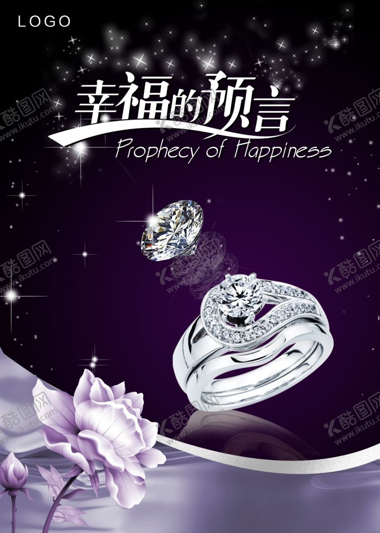 编号：97013009231607271185【酷图网】源文件下载-幸福