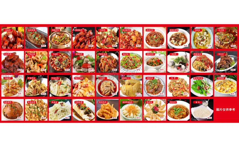 编号：55836810151333328389【酷图网】源文件下载-饭店菜单价目表图片 