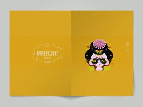 折页展示样机