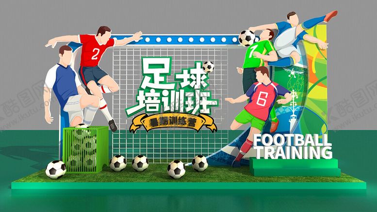 编号：28405606181220319103【酷图网】源文件下载-足球少年活力运动瞬间美陈