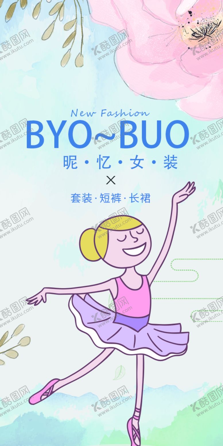 服装衣服吊牌设计童男模板最新