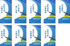节约粮食不浪费海报