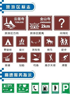 交通标志牌