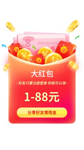 双十二红包