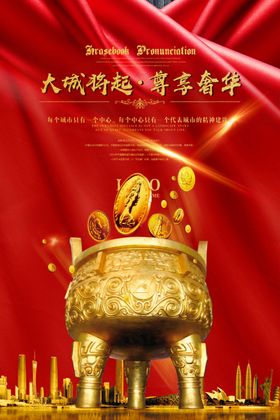 金融