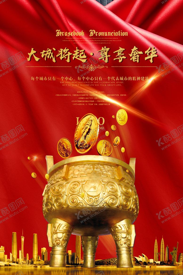 编号：49977407081508166994【酷图网】源文件下载-金融