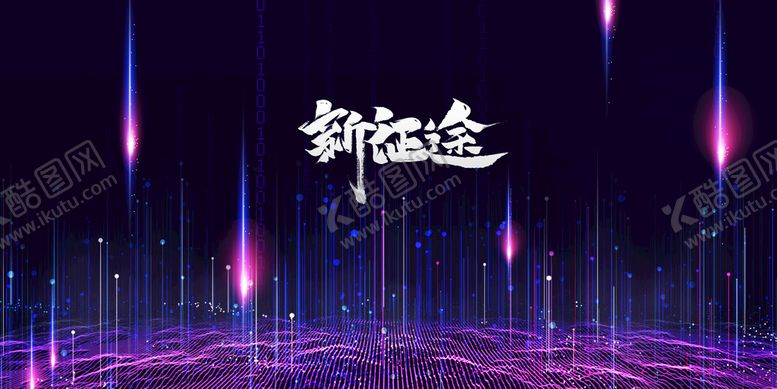 编号：86934010091215433542【酷图网】源文件下载-舞台背景