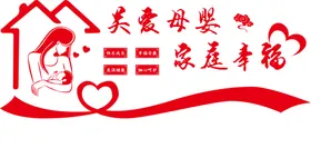 文化墙