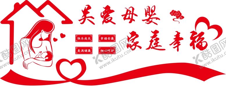 编号：69127409211835434923【酷图网】源文件下载-文化墙