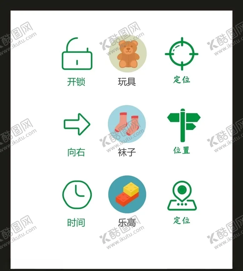 编号：15348404182040389123【酷图网】源文件下载-LOGO标识VI
