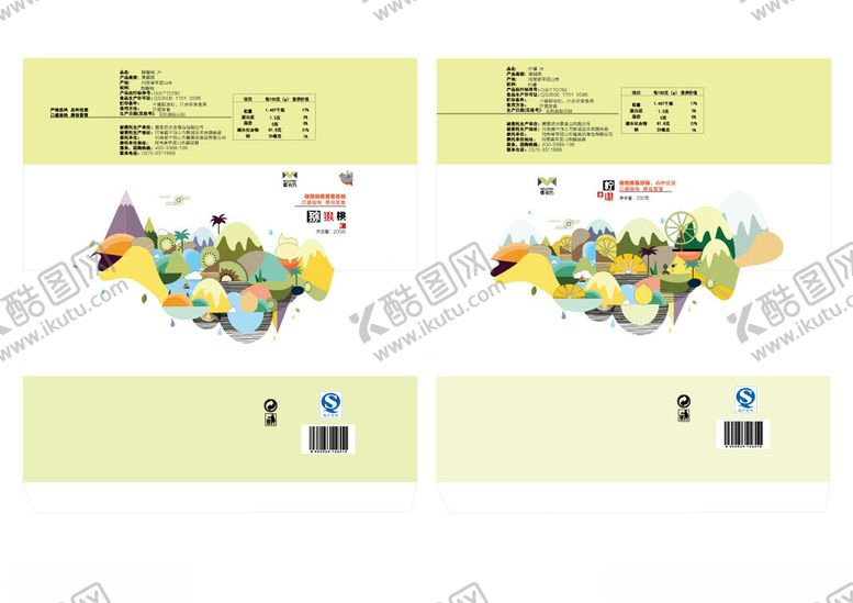 编号：32974202060504419828【酷图网】源文件下载-水果干包装手提袋