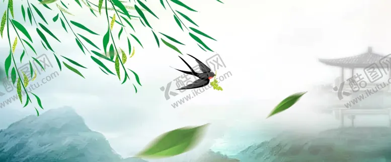编号：85395303231354207242【酷图网】源文件下载-立春