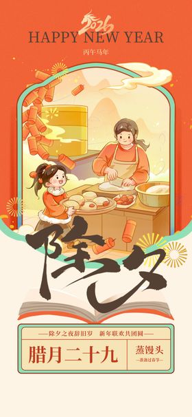 儿童欢乐时光插画场景