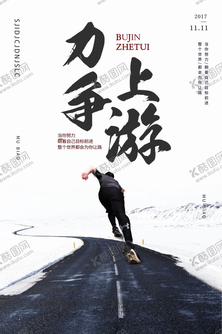 编号：44800010251241267665【酷图网】源文件下载-企业文化