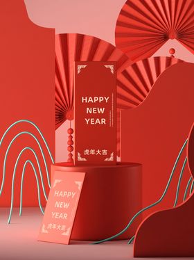 新年年货机样