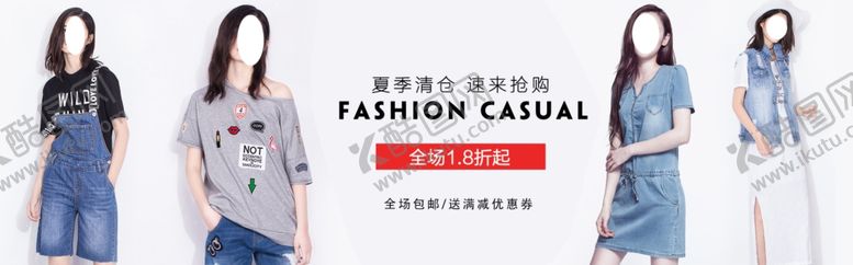 编号：21444306282340064118【酷图网】源文件下载-服装