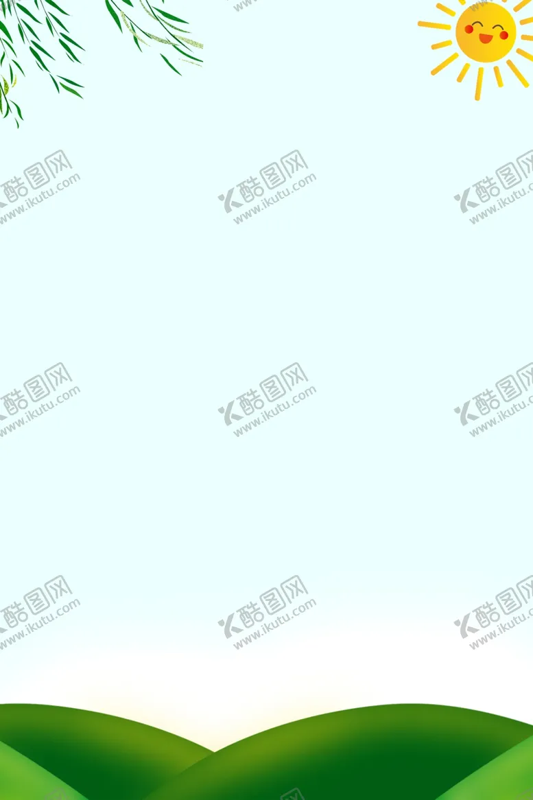 编号：12424205040243483809【酷图网】源文件下载-海报背景展板背景背景元素