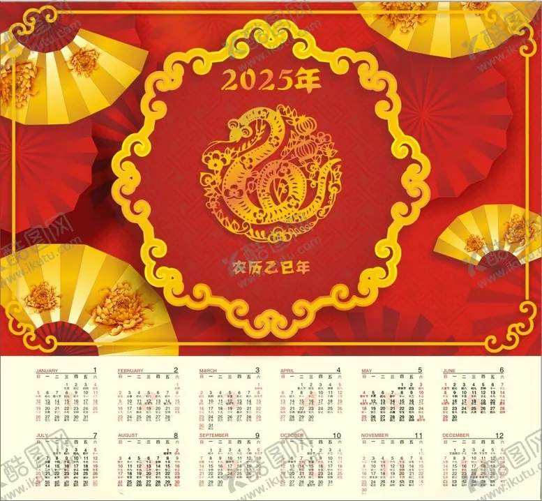 编号：12331501270405508078【酷图网】源文件下载-蛇年台历