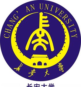 长安大学