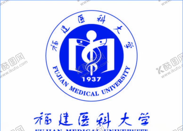 编号：16400010181103215346【酷图网】源文件下载-福建医科大学logo