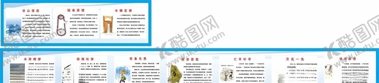 编号：86382310051802022588【酷图网】源文件下载-中国建筑质量与安全故事