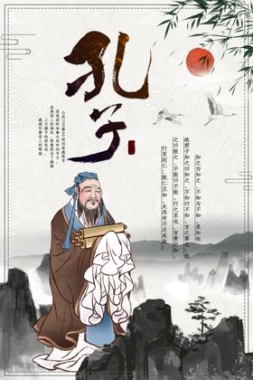 校园文化标语学展板楼梯