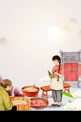端午节粽子底图