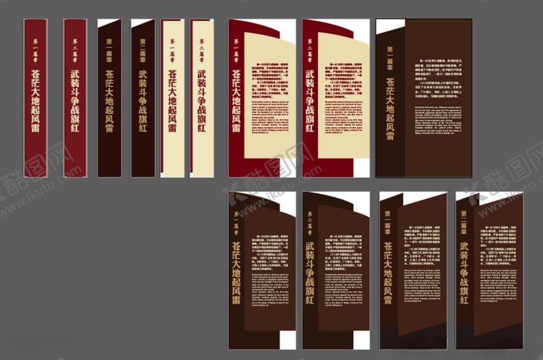 编号：10406209201717471422【酷图网】源文件下载-标题板