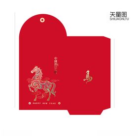 马年红包设计图