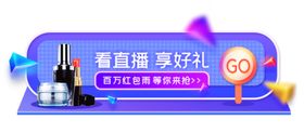 淘宝促销标签直通车活动狂暑季