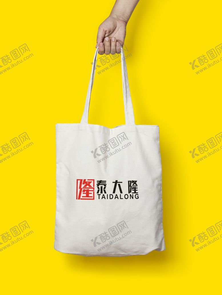 编号：40257610151936326406【酷图网】源文件下载-布袋样机