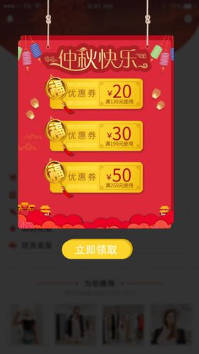 网页弹窗