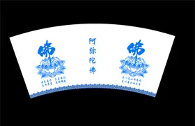 纸杯