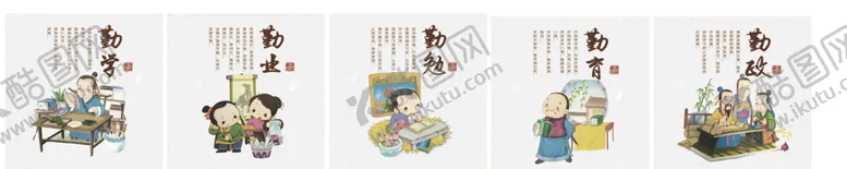 编号：33405806231948321134【酷图网】源文件下载-国学文化