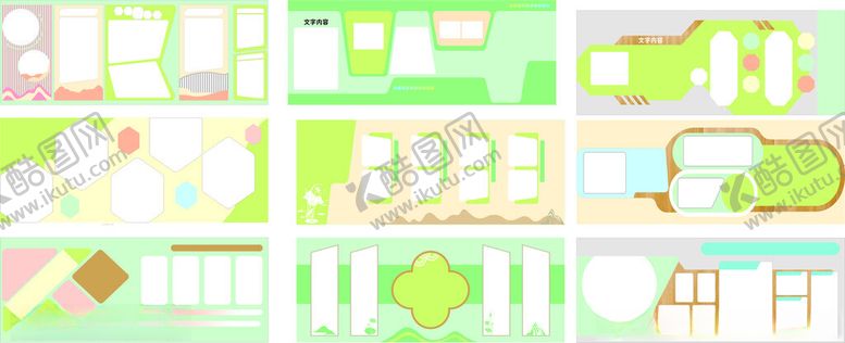 编号：71856211172000108016【酷图网】源文件下载-公司文化墙造型上墙广告