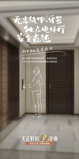 编号：05639810012021149517【酷图网】源文件下载-房地产价值点