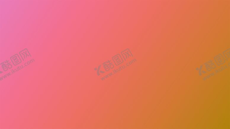 编号：65249512080245139723【酷图网】源文件下载-渐变背景素材