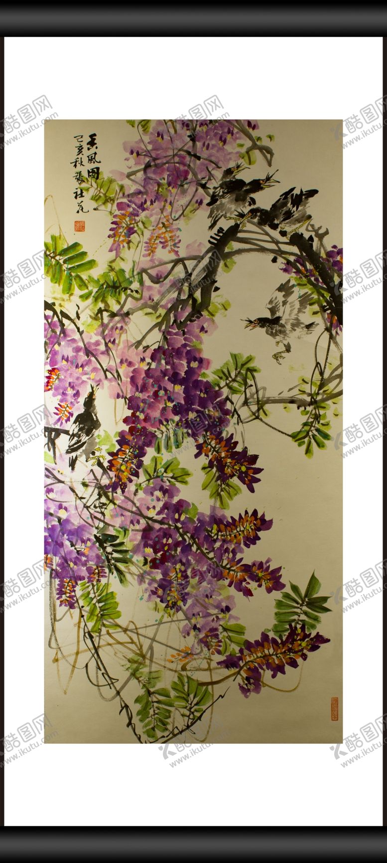 编号：70684409251004222701【酷图网】源文件下载-秋风图