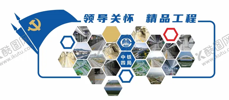 编号：52280410151255426926【酷图网】源文件下载-文化照片墙