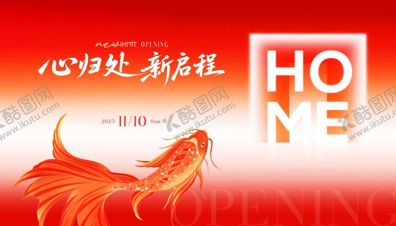 编号：15851104072116198933【酷图网】源文件下载-房地产会议背景