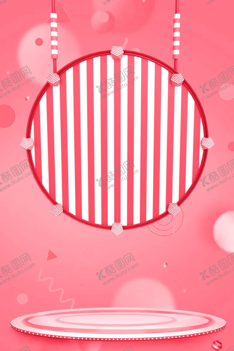 编号：16014106300357483214【酷图网】源文件下载-618海报