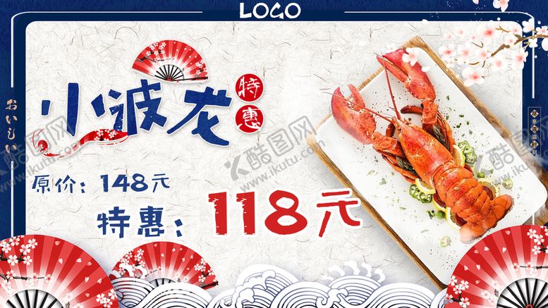 编号：67290510091005472401【酷图网】源文件下载-小波龙活动图